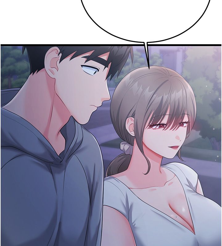 恋爱作弊百科 - 第7话-怎么驯服这个泼辣的贱人? - page 116