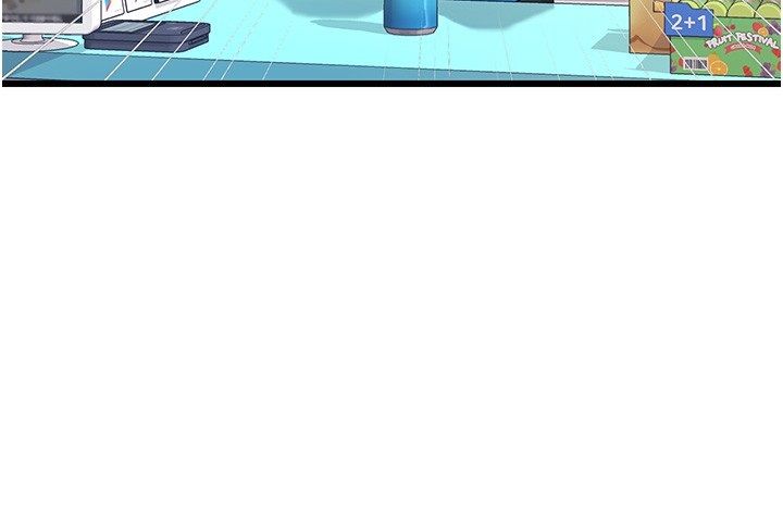 恋爱作弊百科 - 第7话-怎么驯服这个泼辣的贱人? - page 147