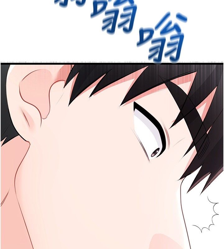 恋爱作弊百科 - 第7话-怎么驯服这个泼辣的贱人? - page 171