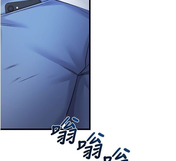 恋爱作弊百科 - 第7话-怎么驯服这个泼辣的贱人? - page 173