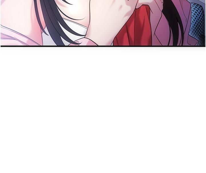 恋爱作弊百科 - 第2话-你身上的味道好煽情 - page 17