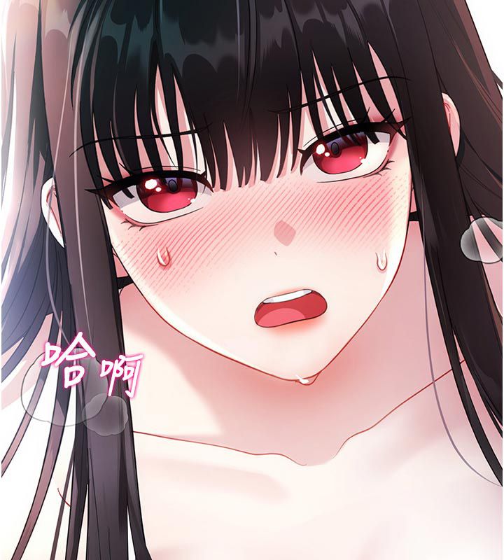 恋爱作弊百科 - 第2话-你身上的味道好煽情 - page 28