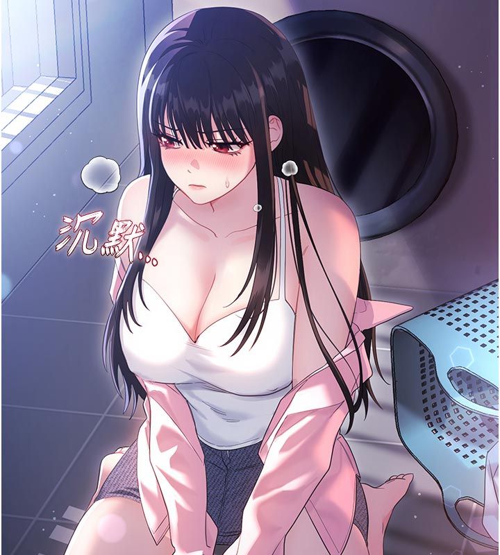 恋爱作弊百科 - 第2话-你身上的味道好煽情 - page 33