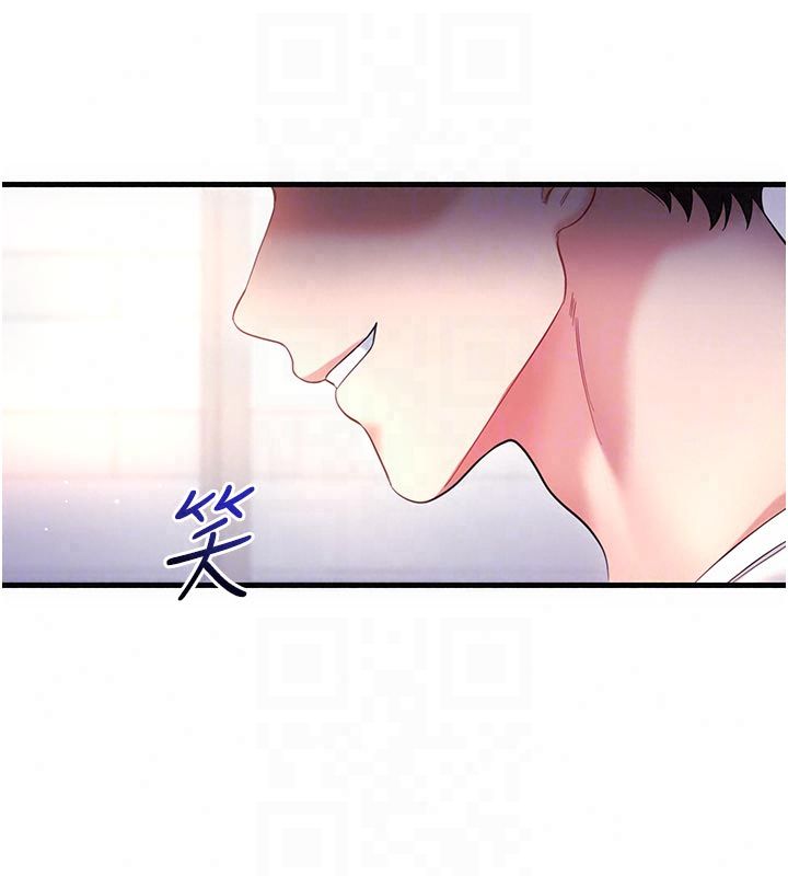 恋爱作弊百科 - 第2话-你身上的味道好煽情 - page 43