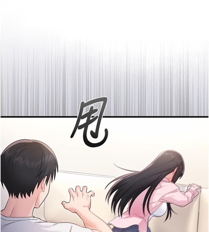 恋爱作弊百科 - 第2话-你身上的味道好煽情 - page 47
