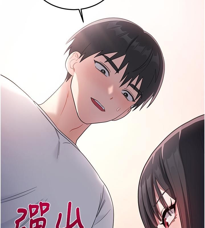 恋爱作弊百科 - 第2话-你身上的味道好煽情 - page 54