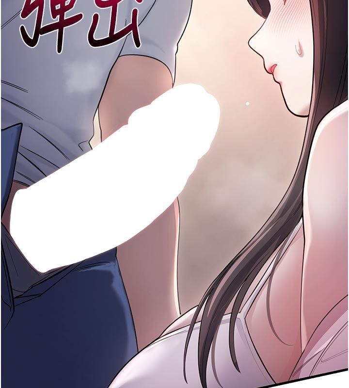 恋爱作弊百科 - 第2话-你身上的味道好煽情 - page 55