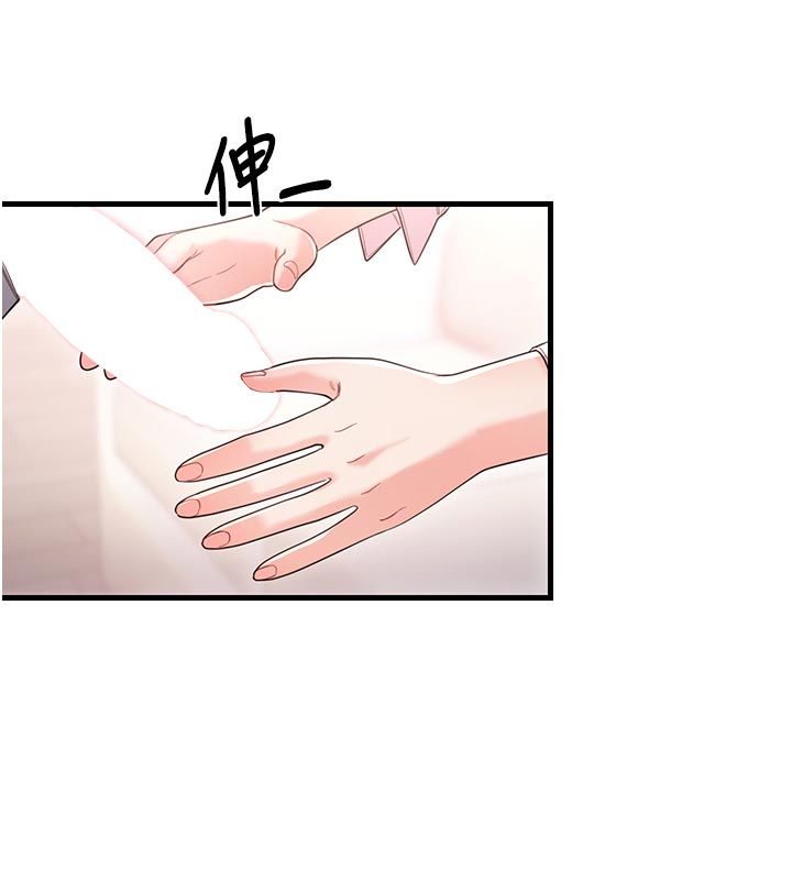 恋爱作弊百科 - 第2话-你身上的味道好煽情 - page 57