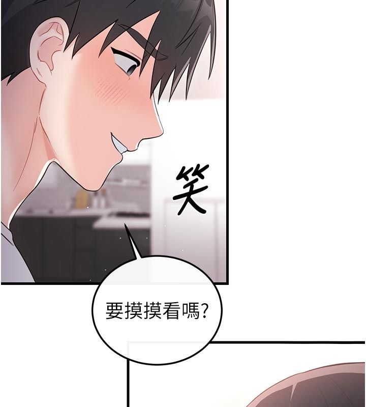 恋爱作弊百科 - 第2话-你身上的味道好煽情 - page 66