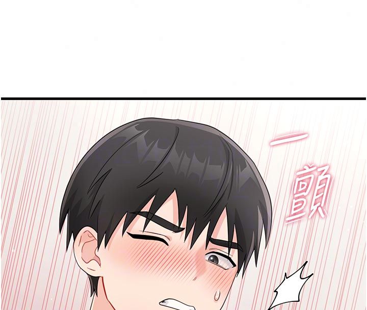 恋爱作弊百科 - 第2话-你身上的味道好煽情 - page 87