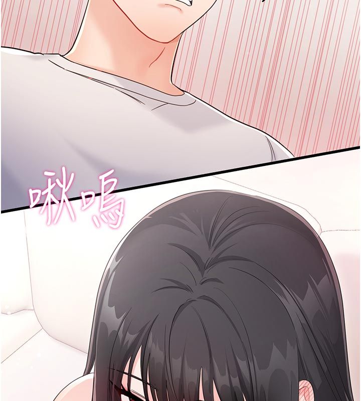 恋爱作弊百科 - 第2话-你身上的味道好煽情 - page 88