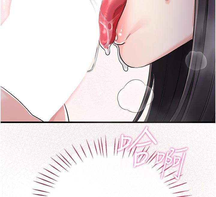 恋爱作弊百科 - 第2话-你身上的味道好煽情 - page 95