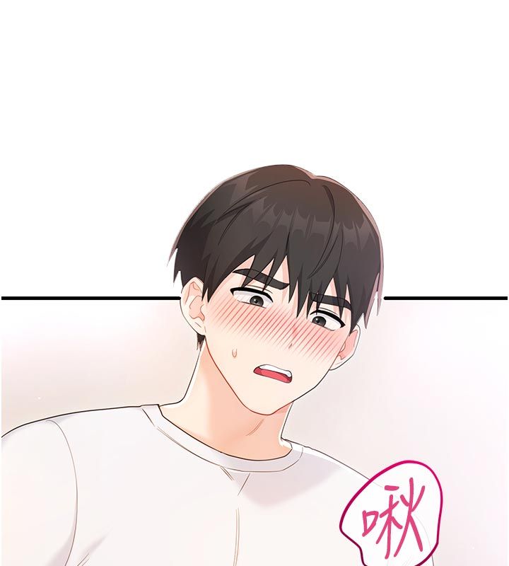 恋爱作弊百科 - 第2话-你身上的味道好煽情 - page 97