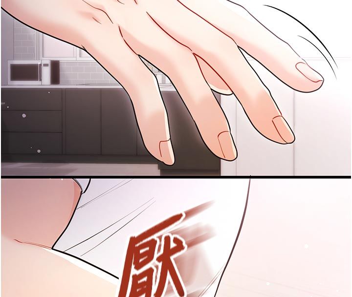 恋爱作弊百科 - 第2话-你身上的味道好煽情 - page 100