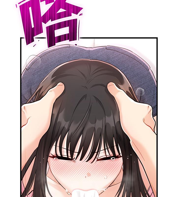 恋爱作弊百科 - 第2话-你身上的味道好煽情 - page 111