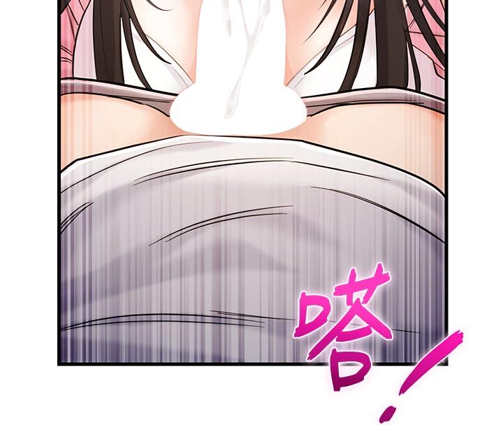 恋爱作弊百科 - 第2话-你身上的味道好煽情 - page 112
