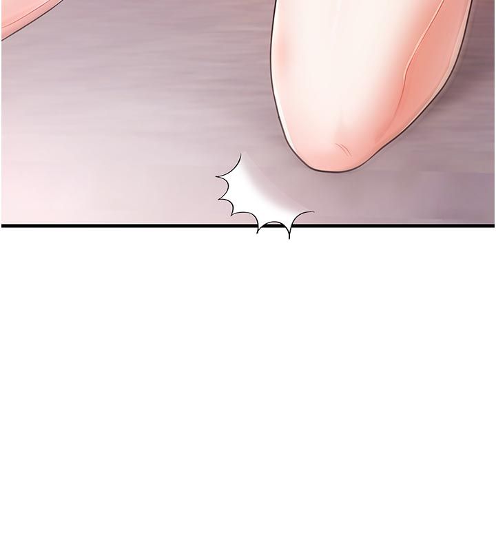 恋爱作弊百科 - 第2话-你身上的味道好煽情 - page 131