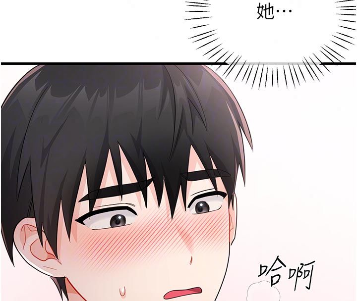恋爱作弊百科 - 第2话-你身上的味道好煽情 - page 137