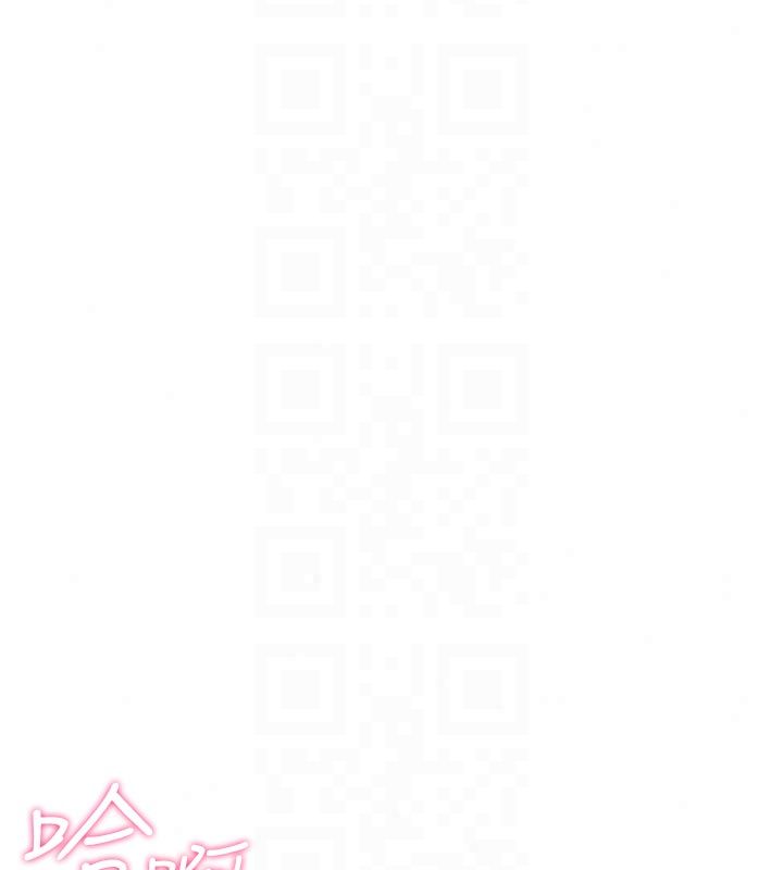 恋爱作弊百科 - 第2话-你身上的味道好煽情 - page 143