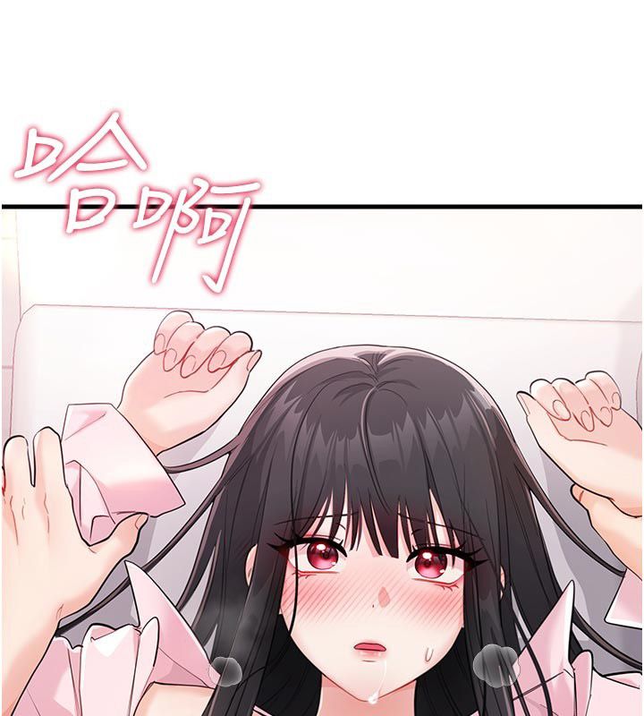 恋爱作弊百科 - 第2话-你身上的味道好煽情 - page 153