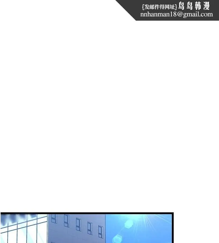 恋爱作弊百科 - 第11話-幫我「放鬆肌肉」♥ - page 1
