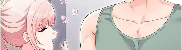 恋爱作弊百科 - 第11話-幫我「放鬆肌肉」♥ - page 28