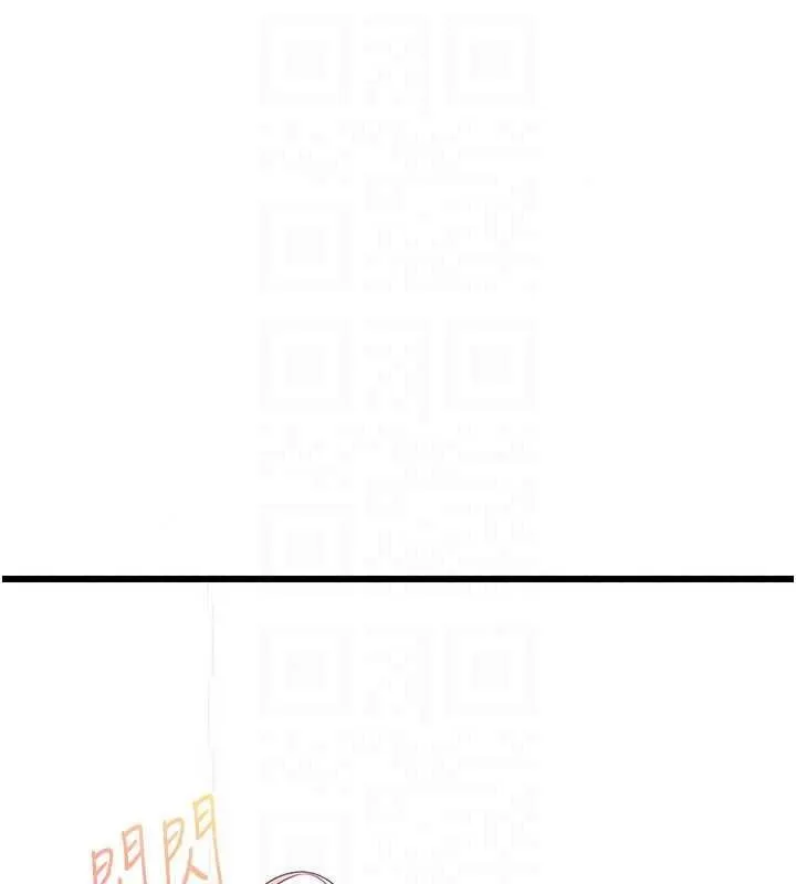 恋爱作弊百科 - 第11話-幫我「放鬆肌肉」♥ - page 34