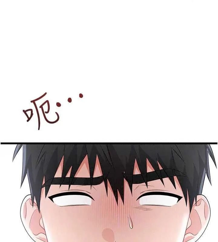 恋爱作弊百科 - 第11話-幫我「放鬆肌肉」♥ - page 37