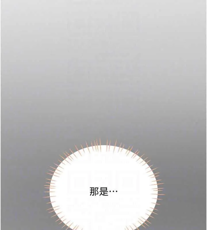 恋爱作弊百科 - 第11話-幫我「放鬆肌肉」♥ - page 52