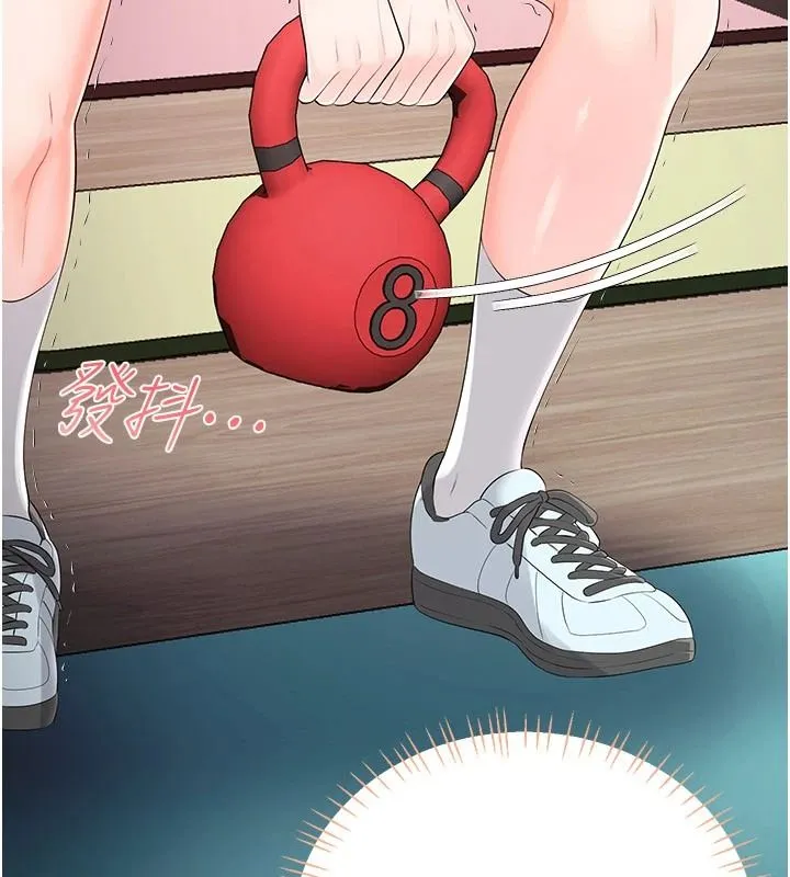恋爱作弊百科 - 第11話-幫我「放鬆肌肉」♥ - page 121