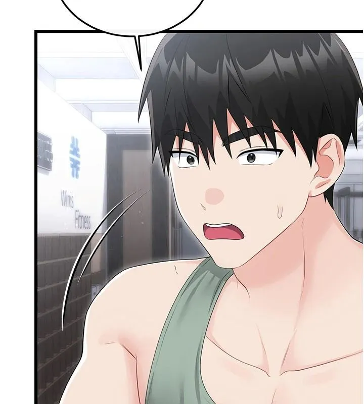 恋爱作弊百科 - 第11話-幫我「放鬆肌肉」♥ - page 133