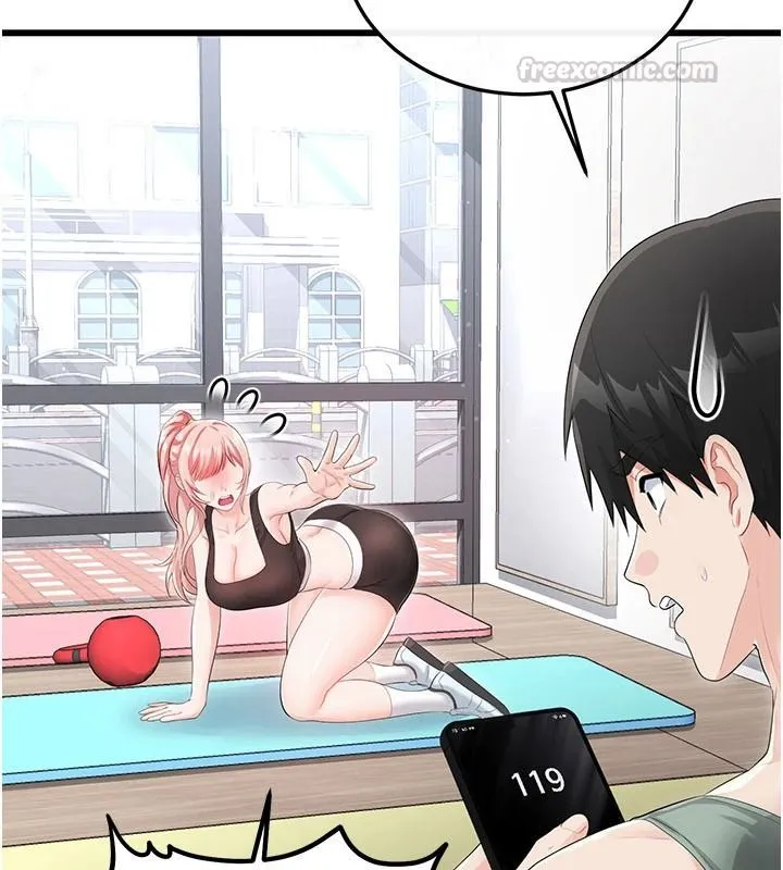 恋爱作弊百科 - 第11話-幫我「放鬆肌肉」♥ - page 135