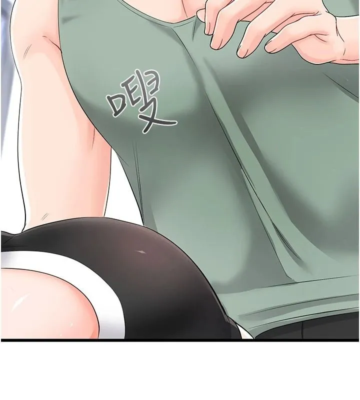 恋爱作弊百科 - 第11話-幫我「放鬆肌肉」♥ - page 146