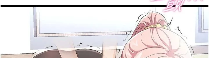 恋爱作弊百科 - 第11話-幫我「放鬆肌肉」♥ - page 163