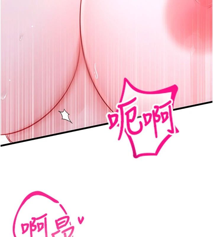 恋爱作弊百科 - 第10話-聽話才餵妳吃精液 - page 13