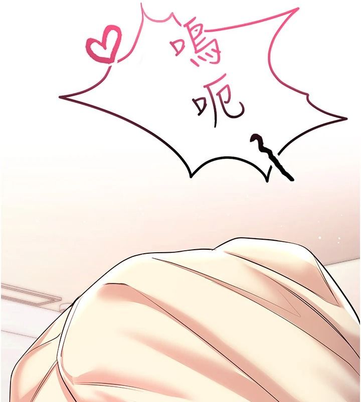 恋爱作弊百科 - 第10話-聽話才餵妳吃精液 - page 19