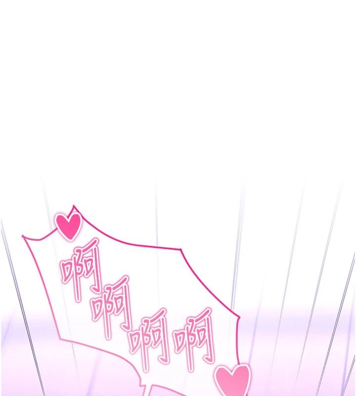 恋爱作弊百科 - 第10話-聽話才餵妳吃精液 - page 27