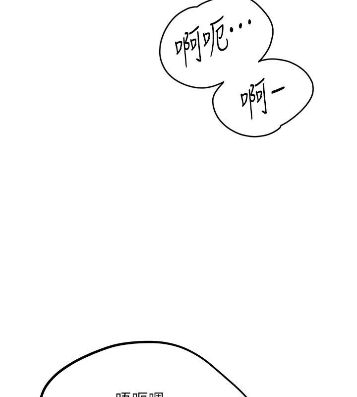 恋爱作弊百科 - 第10話-聽話才餵妳吃精液 - page 31