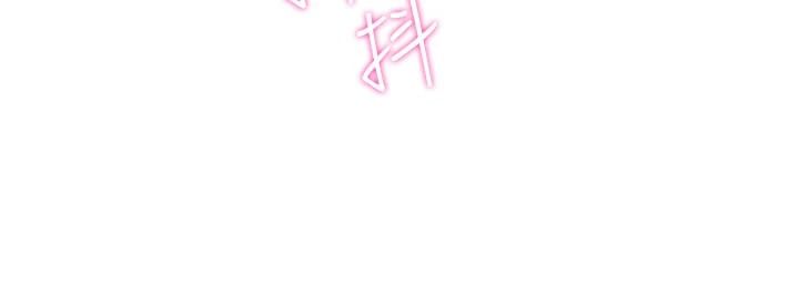 恋爱作弊百科 - 第10話-聽話才餵妳吃精液 - page 39