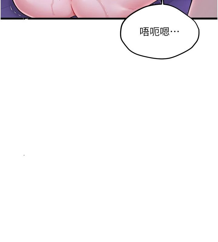 恋爱作弊百科 - 第10話-聽話才餵妳吃精液 - page 42
