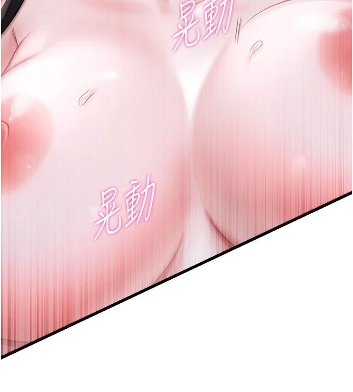 恋爱作弊百科 - 第10話-聽話才餵妳吃精液 - page 47
