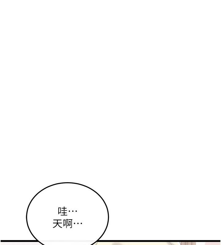 恋爱作弊百科 - 第10話-聽話才餵妳吃精液 - page 48