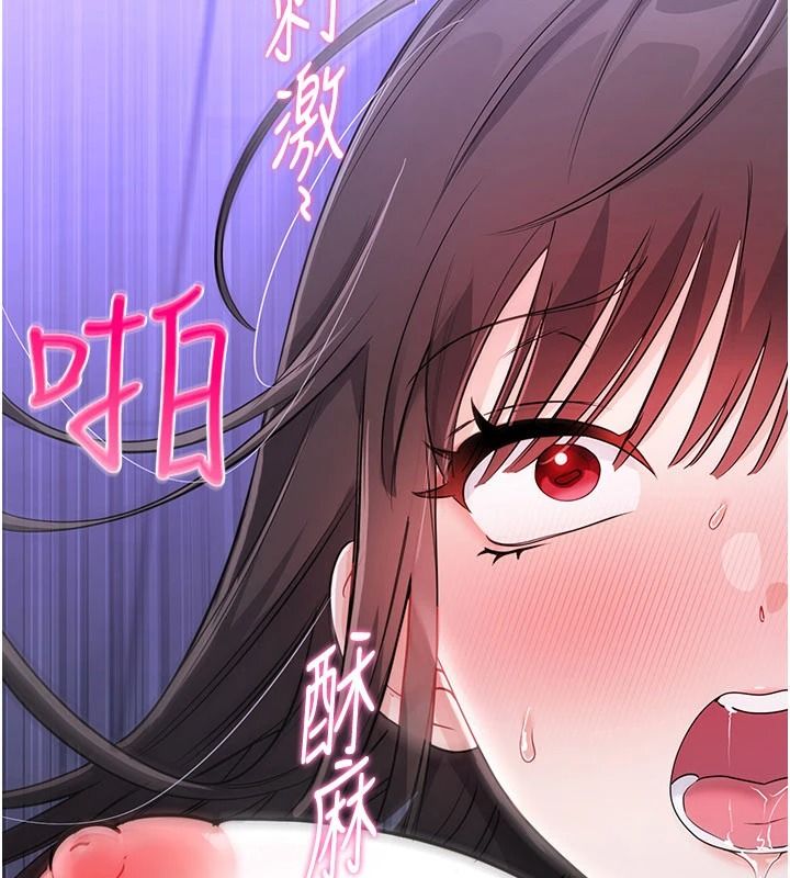恋爱作弊百科 - 第10話-聽話才餵妳吃精液 - page 63