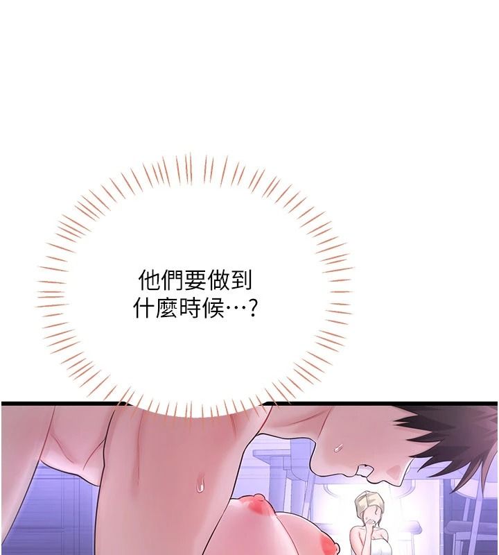 恋爱作弊百科 - 第10話-聽話才餵妳吃精液 - page 66