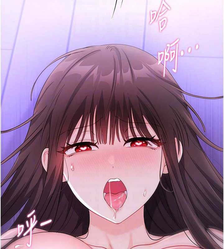 恋爱作弊百科 - 第10話-聽話才餵妳吃精液 - page 70