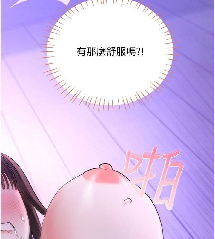 恋爱作弊百科 - 第10話-聽話才餵妳吃精液 - page 72