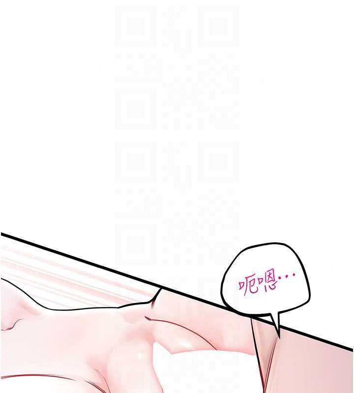 恋爱作弊百科 - 第10話-聽話才餵妳吃精液 - page 77