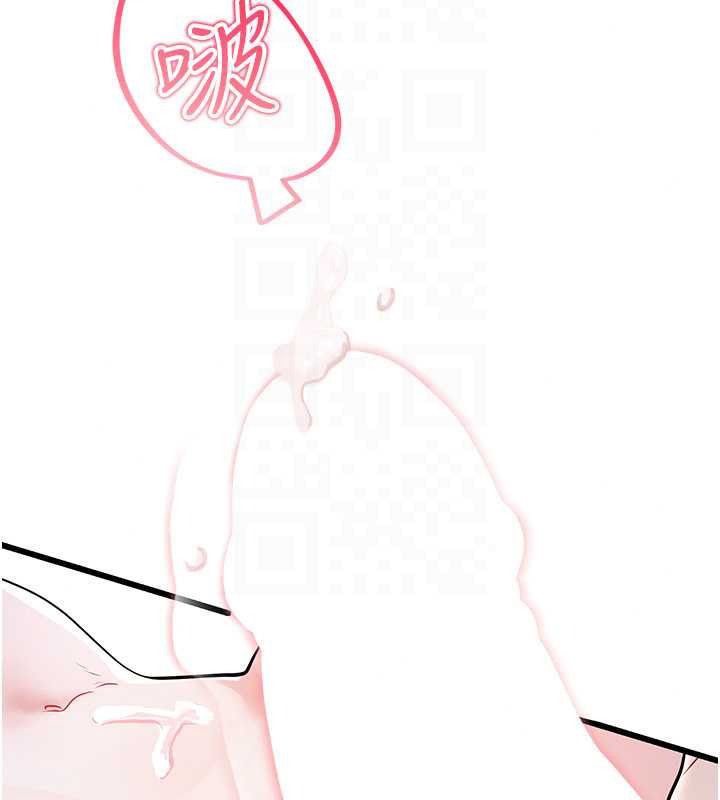 恋爱作弊百科 - 第10話-聽話才餵妳吃精液 - page 79