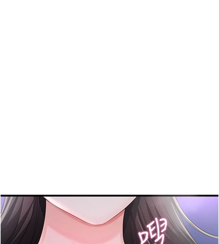 恋爱作弊百科 - 第10話-聽話才餵妳吃精液 - page 89
