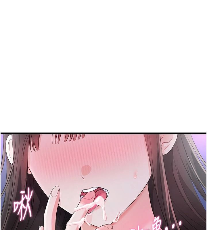 恋爱作弊百科 - 第10話-聽話才餵妳吃精液 - page 91